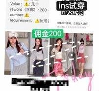 安岳雇用模特兼职工做(北京雇用模特兼职工做地点)