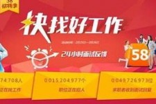 安岳厦门伴游雇用日结一万(厦门伴游择天天伴游网专业)
