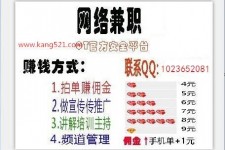 安岳衡阳淘宝模特兼职(正规的淘宝模特兼职学生)
