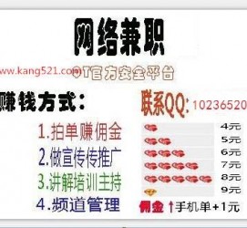安岳衡阳淘宝模特兼职(正规的淘宝模特兼职学生)