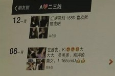 安岳杭州商务伴游兼职(西安商务伴游兼职招聘)
