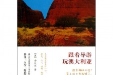 安岳旅游游记(旅游游记800字作文)