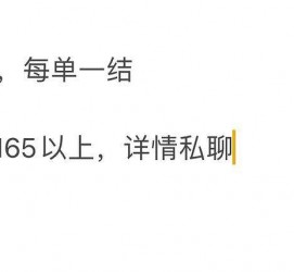 安岳邯郸模特兼职(邯郸模特兼职网)
