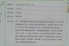 安岳北京私人伴游 私人伴游内幕：白天陪玩，晚上陪睡