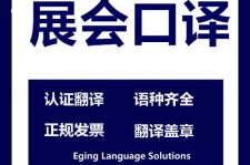 安岳美国留学期间兼职做口译伴游的简单介绍