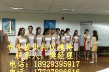安岳东莞兼职伴游(东莞兼职伴游工做室)