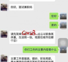 安岳上海模特兼职信息(上海模特兼职是实的吗)