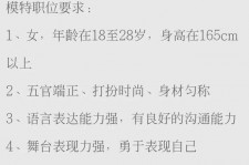 安岳黄岩雇用伴游司机(黄岩雇用伴游司机最新信息)