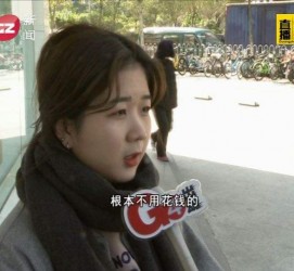 安岳今天去应聘了兼职是部分模特(今天去应聘了兼职是部分模特吗)