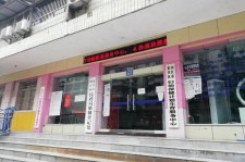 安岳东兴福州伴游雇用(福州东兴工业有限公司)