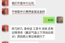 安岳兼职模特拍摄协议(兼职模特雇用签的是什么协议)
