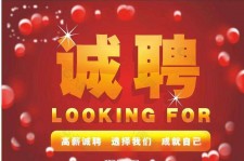 安岳秦皇岛平面模特兼职雇用(秦皇岛平面模特兼职雇用德律风)