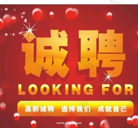 安岳秦皇岛平面模特兼职雇用(秦皇岛平面模特兼职雇用德律风)