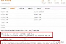 安岳出国伴游雇用(全国高薪雇用伴游)