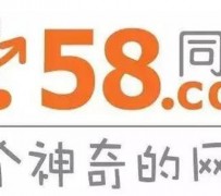 安岳商务伴游招聘 博爱女子58同城上找工作 被骗数千元 满满的全是套路