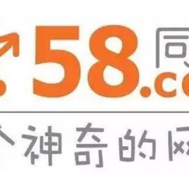 安岳商务伴游招聘 博爱女子58同城上找工作 被骗数千元 满满的全是套路