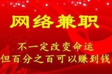 安岳保定兼职伴游(保定哪里有兼职)