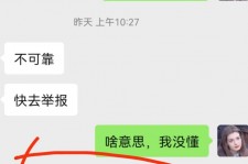 安岳淘宝兼职模特骗人(淘宝模特雇用兼职可靠吗)