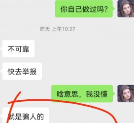安岳淘宝兼职模特骗人(淘宝模特雇用兼职可靠吗)