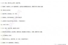 安岳大连伴游雇用(伴游办事雇用信息)