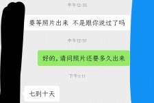 安岳兼职模特上当(北京兼职模特上当了)