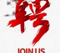 安岳武汉私人伴游招聘佳丽/模特2023.2月已更新(最新招聘资讯)