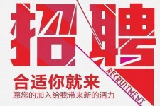 安岳北京伴游招聘 北京伴游 所有的小我私人资料所有隐藏性，平安，可靠，所有是熟客！