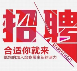 安岳北京伴游招聘 北京伴游 所有的小我私人资料所有隐藏性，平安，可靠，所有是熟客！