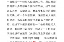 安岳商务伴游雇用圈套(商务伴游雇用圈套揭秘)