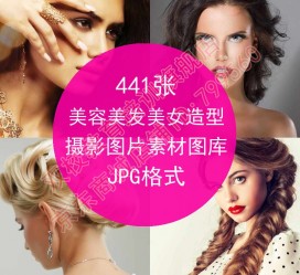 安岳发型模特能兼职几次(发型模特一次给几钱)
