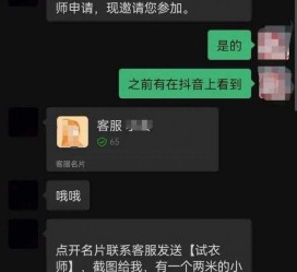 安岳兼职男平面模**一般几的简单介绍