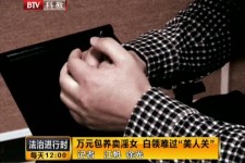 安岳上海伴游 卧底暗访美女＂伴游＂！价钱公开马上脱光光