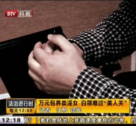 安岳上海伴游 卧底暗访美女＂伴游＂！价钱公开马上脱光光
