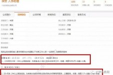 安岳上海有个伴游雇用文姐(上海私家伴游雇用包吃住)
