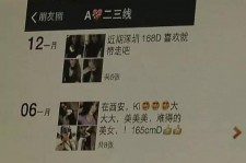 安岳夜场雇用伴游(北京夜场雇用伴游师傅)