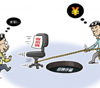 安岳北京伴游招聘 58同城网等平台招聘陷阱遭曝光！已超5千人受骗、诈骗金额近亿元、被逼卖淫！