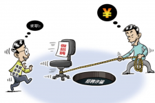 安岳北京伴游招聘 58同城网等平台招聘陷阱遭曝光！已超5千人受骗、诈骗金额近亿元、被逼卖淫！