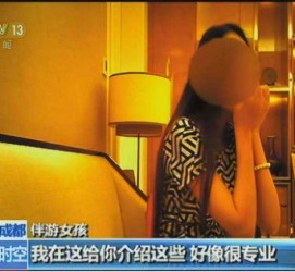 安岳杭州私家伴游价格(同城约伴旅游网杭州)