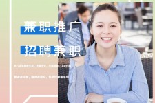 安岳上海兼职模特雇用信息(上海兼职模特预约)