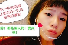 安岳1浙江同城学生兼职模特(终年高薪诚聘各类兼职模特)