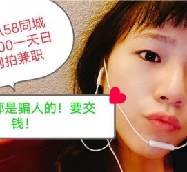 安岳1浙江同城学生兼职模特(终年高薪诚聘各类兼职模特)