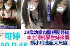 安岳模特兼职提早摄影收费(兼职模特先交钱摄影一般吗)
