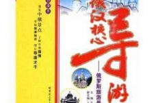 安岳景区伴游雇用(高端伴游雇用网)
