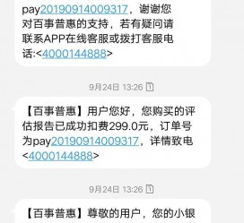 安岳模特兼职带身份证靠谱吗的简单介绍