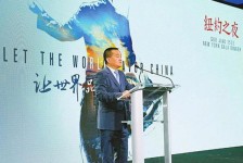 安岳联袂伴游品尝中国最美大同(最美大同爱我家乡)