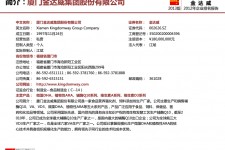 安岳厦门酒店雇用高薪女公关伴游(厦门游览社雇用导游)