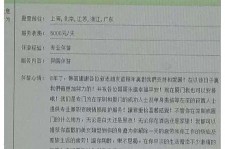 安岳西安雇用私家伴游(西安商务伴游兼职雇用)