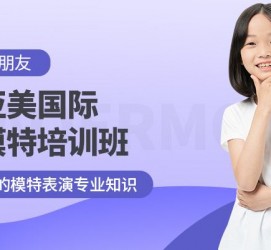 安岳深圳儿童模特兼职(模特拍摄兼职是不是实的)