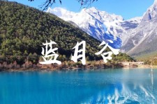 安岳云南旅游攻略(云南旅游攻略6天5晚多少钱)