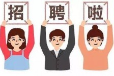 安岳私人伴游 北京私人招聘伴游，全国各地私人陪同游玩(今日/招聘)